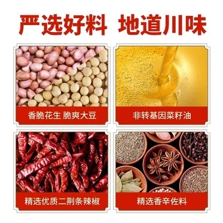 น้ำพริกเผาเสฉวน น้ำพริก (川南油辣子、辣椒酱) ขนาด 258g พร้อมส่ง น้ำพริกปรุงรส ซอสพริก พริกเสฉวน พริก