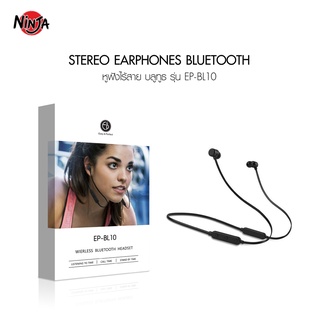 Blackwhite หูฟัง บูลทูธ BL10 คม ชัด ใส ฟังสบาย ทุกท่าวิ่ง Bluetooth Sport Headphones (EP-BL10)