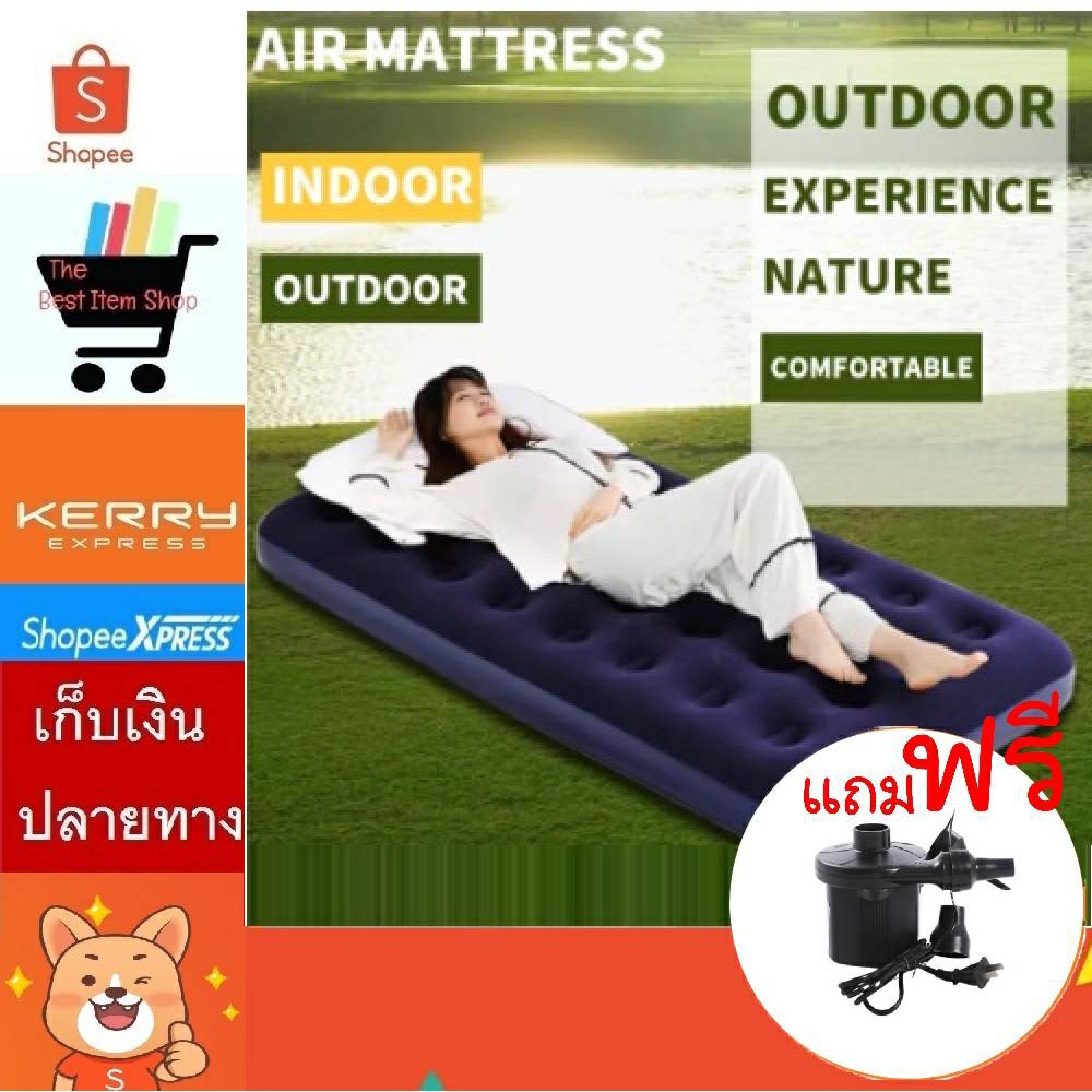 ⭐📦 (ส่งด่วน) 🚴‍♀️ ⭐ที่นอนเป่าลม ขนาด 2.5 ฟุต แถมฟรี ที่เติมลม รุ่นผ้ายางหนา เคลือบหน้ากำมะหยี่อย่างหนา ทนทาน