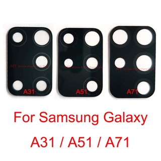 เลนส์ด้านหลังกล้องเลนส์สำหรับSamsung Galaxy A31 A51 A71 กลับใหญ่เลนส์กล้องพร้อมสติกเกอร์กาวอะไหล่ซ่อม