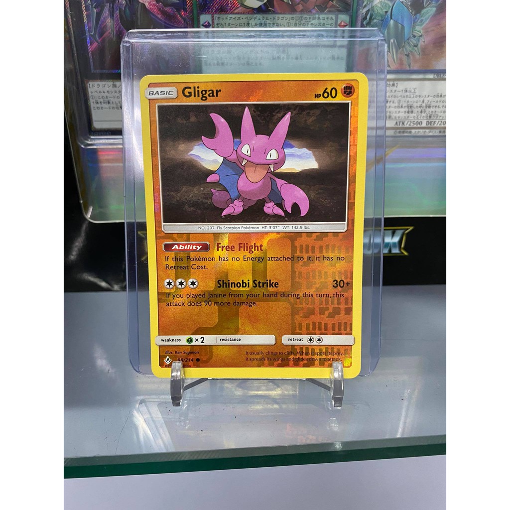 [ Yugioh Watermelon ] การ์ดโปเกมอน Gligar
