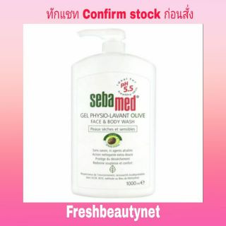 SEBAMED Face &amp; Body Wash Olive 1000ML