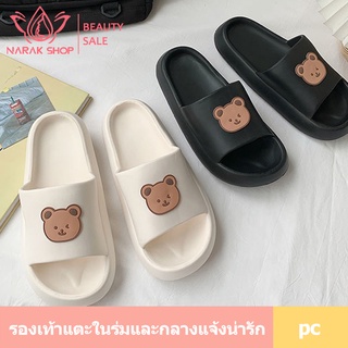 รองเท้าแตะ รองเท้าแบบสวมในบ้าน รองเท้าแตะผู้หญิง ใส่สบาย รองเท้าแตะในร่มและกลางแจ้งน่ารัก รองเท้าลำลอง