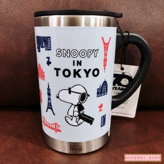 แก้วเก็บอุณหภูมิ Peanuts x Afternoon Tea LIVING Thermos Mug คอลเลกชั่น Snoopy in Tokyo (Limited)