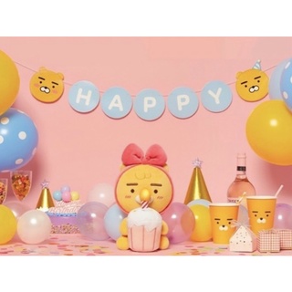 พร้อมส่ง🍀Kakao Friends🍀ตุ๊กตา Happy Birthday