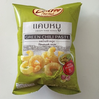 Entree Crispy Pork Rinds Green Chili Paste 14g.อองเทร่ แคบหมูรสน้ำพริกหนุ่ม ของขบเคี้ยว อาหารปรุงสุก อาหารพร้อมทาน