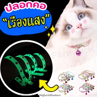 (พร้อมส่ง) ปลอกคอ แมว สุนัข พร้อมกระดิ่ง แบบสุ่มลาย สุ่มสี