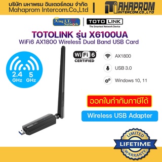 TOTOLINK รุ่น X6100UA ตัวรับสัญญาณ WiFi6 AX1800 Wireless Dual Band USB Adapter.