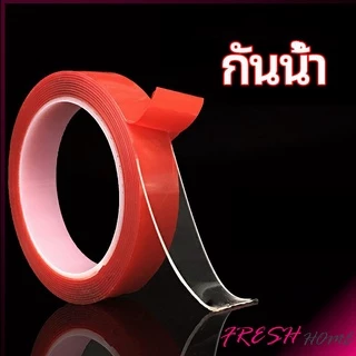 เทปกาว2หน้า3M แบบใส แรงยึดเกาะติดสูง Double-sided tape
