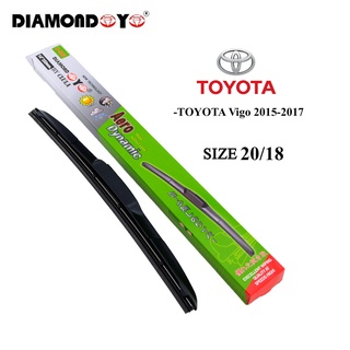 ใปัดน้ำฝน ก้านใบปัด สำหรับ Toyota Vigo 2015-2017 ขนาด20/18 ยี่ห้อ DIAMOND EYE กล่องเขียว