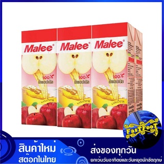 น้ำผลไม้ น้ำแอปเปิ้ล 200 มล. (แพ็ค6กล่อง) Malee มาลี Apple Fruit Juice