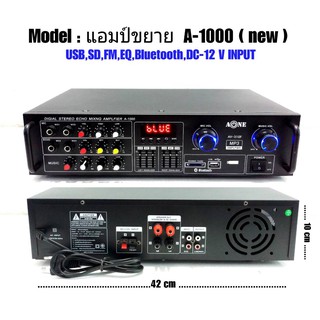 เครื่องแอมป์ขยายเสียง A-1000 stereo amplifier Bluetooth USB