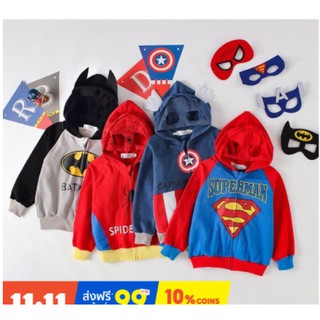 #ถูกที่สุด เสื้อคลุมตัวนอก แขนยาว ลาย Super Hero สำหรับเด็ก พร้อมส่ง