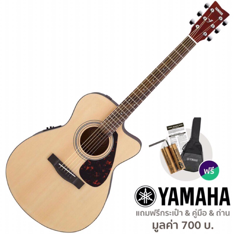 Yamaha FSX315C โปร่งไฟฟ้า(ทักแชทรับส่วนลด)