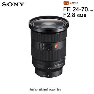 Sony FE 24-70mm f/2.8 GM II Lens รุ่นใหม่ ( สินค้าประกันศูนย์ SONY THAILAND)