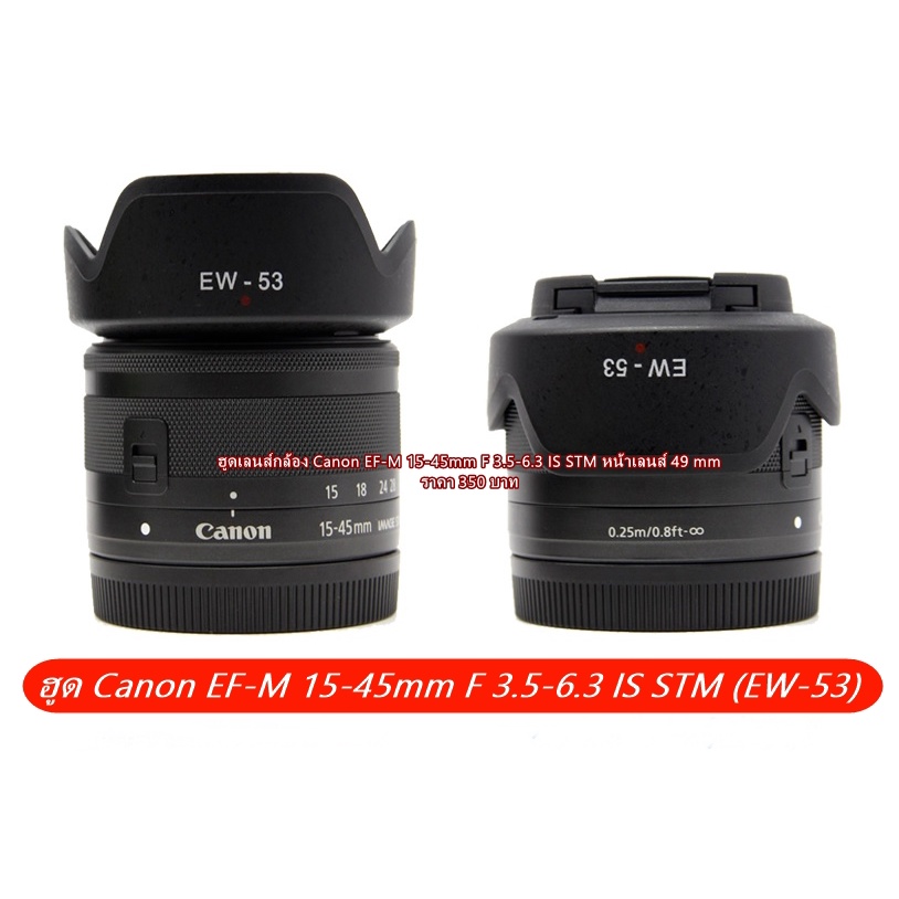Vòng Nối Ống Kính Máy Ảnh Canon Ef-s Sang Eos M Ef-m Camera M2 M3 M5 M6 M10 M50 M100 I.865731556 - Foto 3