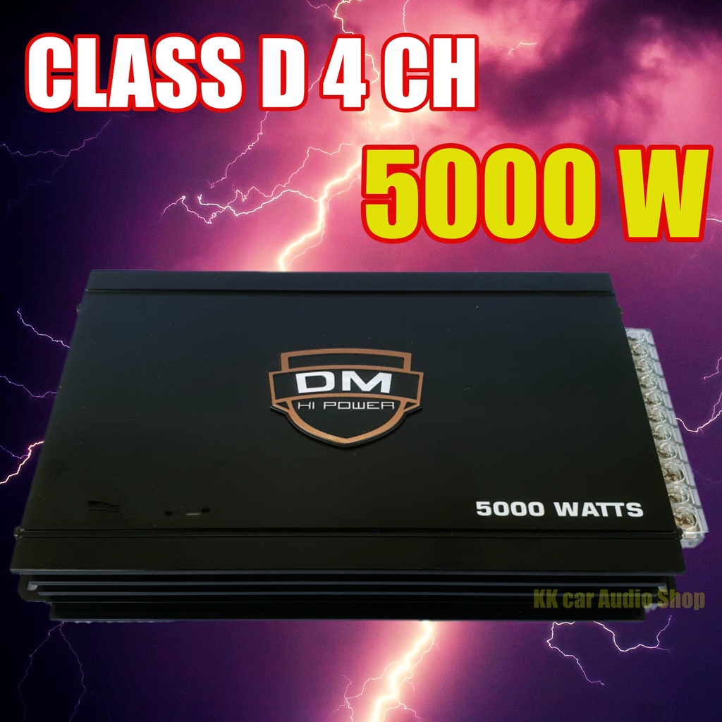 เพาเวอร์แอมป์ CLASS D 4 CH 5000 W ยี่ห้อ DM HI POWER พาวเวอร์แอมป์ คลาสดี 4ch 5000w แอมป์รถยนต์ class d สำหรับขับกลางแหล