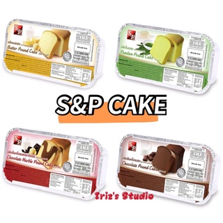 S&amp;P Cake Pound เค้กเอสแอนด์พี 🍰 ยิ่งซื้อเยอะ ยิ่งถูกลง