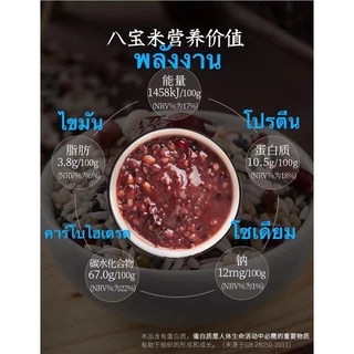 พร้อมส่ง ข้าวธัญพืชรวม11ชิด อบธรรมชาติ ถุงละ1กิโลกรัม ธัญพืช ข้าวสาลี ข้าวธัญพืช