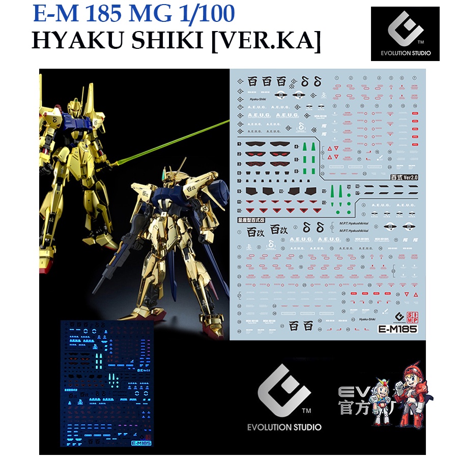 ดีคอลน้ำ [EVO] MG 185 MG 1/100 HYAKU SHIKI [VER.KA]  GUNDAM FLUORESCENT WATER SLIDE  DECAL ดีคอลเรือ
