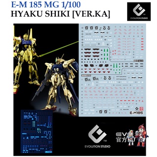 ดีคอลน้ำ [EVO] E-M185 HYAKU SHIKI [VER.KA] MG 1/100 FLUORESCENT WATER DECAL ดีคอลเรืองแสงในแส E-M185 EM185