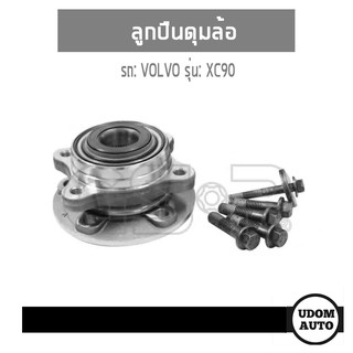 ลูกปืนดุมล้อ, Wheel Bearing Kit สำหรับรถ VOLVO XC90, วอลโว่ เอกซ์ซี90/ GSP