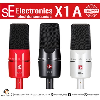 sE Electronics X1A ไมค์คอนเดนเซอร์ 20 Hz to 20 kHz, Pad-20 dB, High-Pass Filter 100 Hz, 6 dB/Octave รับประกัน 1 ปี