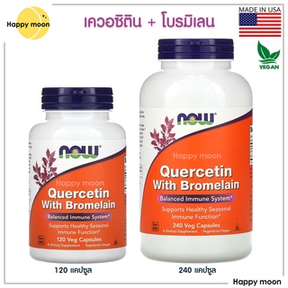 Now Foods, Quercetin with Bromelain, 120 &amp; 240 Veg Capsules, เควอซิติน