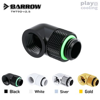 Barrow 90°Rotary Adapter (Male to Female) (ข้องอ 90°โรตารี่  จัดส่งในไทย รับประกัน 1 ปี)