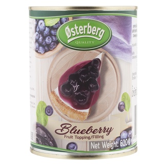  Free Delivery Osterberg Blueberry Fruit Topping and Filling 620g. Cash on delivery