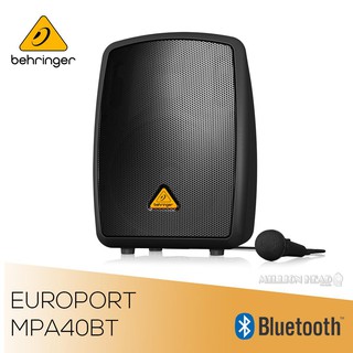 Behringer : EUROPORT MPA40BT (เครื่องขยายเสียงเคลื่อนที่ 40 วัตต์ พร้อมบลูทูธเชื่อมสัญญาณในตัว)