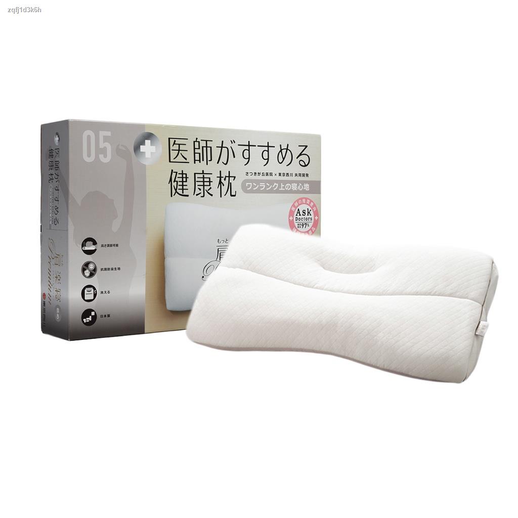 ✙NISHIKAWA  MOTTO KATARAKUNE PREMIUM หมอนรองรับคอและไหล่