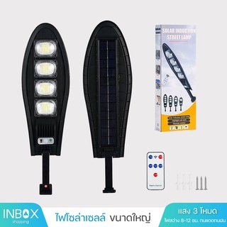 พร้อมส่งจากไทย ไฟโซล่าเซลล์  Solar lights (550W) ไฟถนนโซล่าเซลล์ ไฟสปอตไลท์ ไฟLED กันน้ำ 550วัตต์