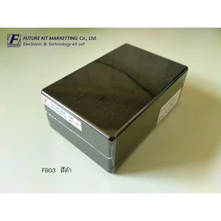 FutureBox FB03 กล่องอเนกประสงค์ มีช่องเสียบ PCB FutureKit