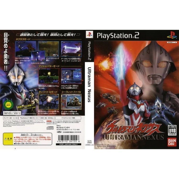 ULTRAMAN NEXUS [PS2 JP : (Original) CD or (Convert) DVD5 1 Disc ...