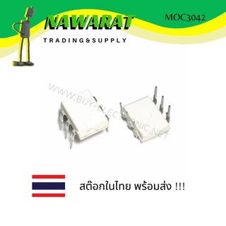 MOC3042 ( DIP-6 ) 6-Pin DIP Zero-Cross Optoisolators  .