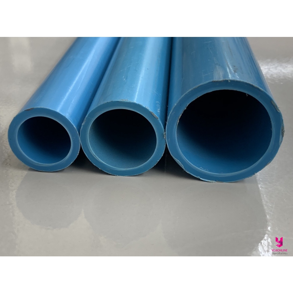 YOJI ONLINE ท่อพีวีซี ท่อPVC สีฟ้า เสือ ตัดแบ่ง 1 เมตร (มีครบทุกขนาด) ท่อประปา ท่อน้ำดื่ม อย่างหนา ปลอดภัย