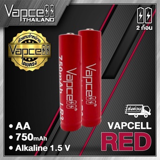 (แท้100%)(ถ่านชาร์จไม่ได้) ถ่าน Vapcell AAA Alkaline 750mAh 1.5v (VapcellThailand)