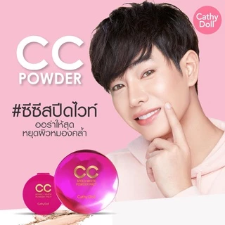 ถูก/แท้/มีไลฟ์ (ตลับใหญ่ 12 g.) แป้ง CC Cathy Doll Speed White Powder Pact SPF40PA+++ แป้งพัฟ แป้งตลับ ซีซีสปีดไวท์ ขาว