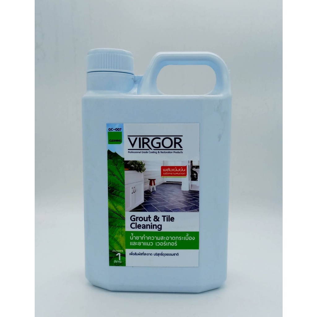 VIRGOR น้ำยาทำความสะอาดกระเบื้องและยาแนว GC-007 1 ลิตร/240ml *แถมฟรี ฟองน้ำ 1 แผ่น