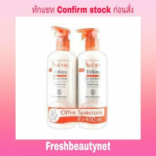 AVENE Trixera Nutrition Nutri-Fluid Lotion 2 x 400ML