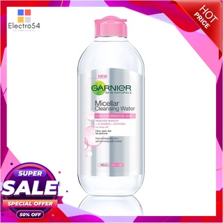 การ์นิเย่ ไมเซล่า คลีนซิ่ง วอเตอร์ ขนาด 400 มล. ผลิตภัณฑ์ดูแลผิวหน้า Garnier Micellar Water Pink 400 ml