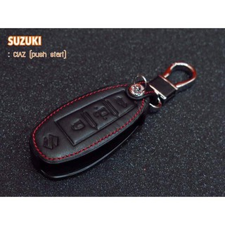 ซองหนัง แท้ ใส่กุญแจรีโมทรถยนต์ Suzuki Ciaz (Smart Key) **สงฟรี**