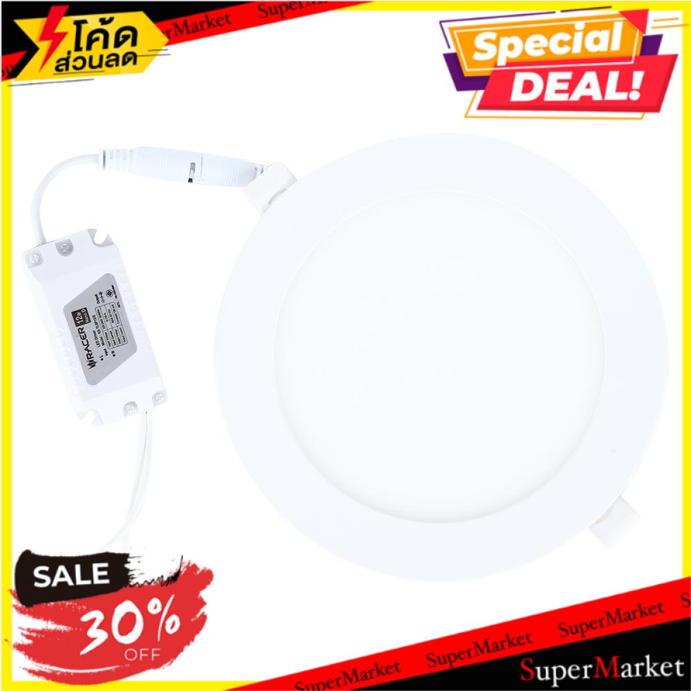 ว๊าว🍟 โคมไฟดาวน์ไลท์ LED RACER NANO-D 12 วัตต์ DAYLIGHT โคมไฟดาวน์ไลท์ LED DOWNLIGHT RACER NANO-D 12