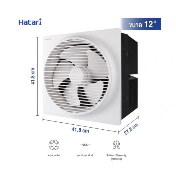 GlobalHouse HATARI พัดลมระบายอากาศติดผนัง 12 นิ้ว VW30M1(G) สินค้าของแท้คุณภาพดี