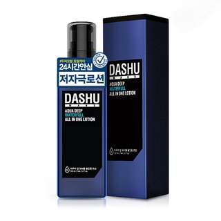 DASHU Mens Aqua Deep Waterful All-in-One Lotion 153ml