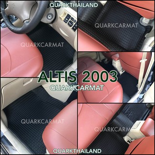 พรมรถยนต์ ALTIS 2000-2007 หน้าหมู ลายVIP เต็มคัน