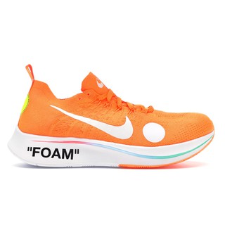 PROSPER - Zoom Fly Mercurial x Off-White Orange