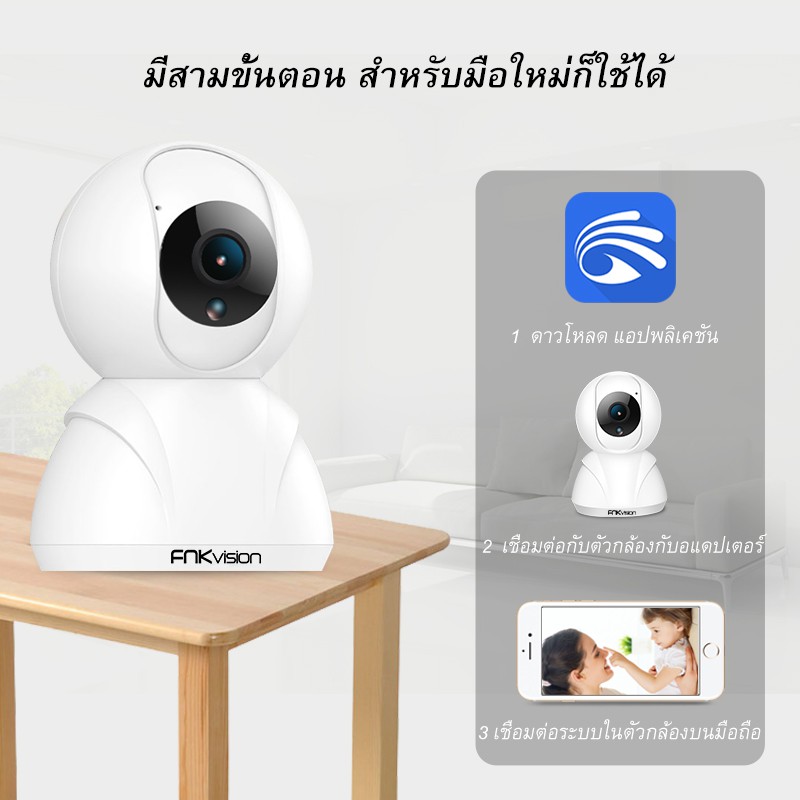 YooSee กล้องวงจรปิดไร้สาย Full HD 1080P 2ล้านพิกเซล ซ่อนเสาอากาศWi-Fi IP Camera กล้องวงจรปิดหมุนได้ 360° G1A