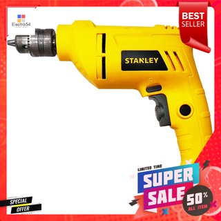 สว่านไฟฟ้า STANLEY STEL101-B1 10 มม. 400 วัตต์ELECTRICAL DRILL STANLEY STEL101-B1 10MM 400W